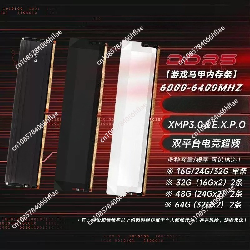 Ddr5 6000Mhz - DDR5 32GB 키트 16GB×2 6000MHz 게이밍