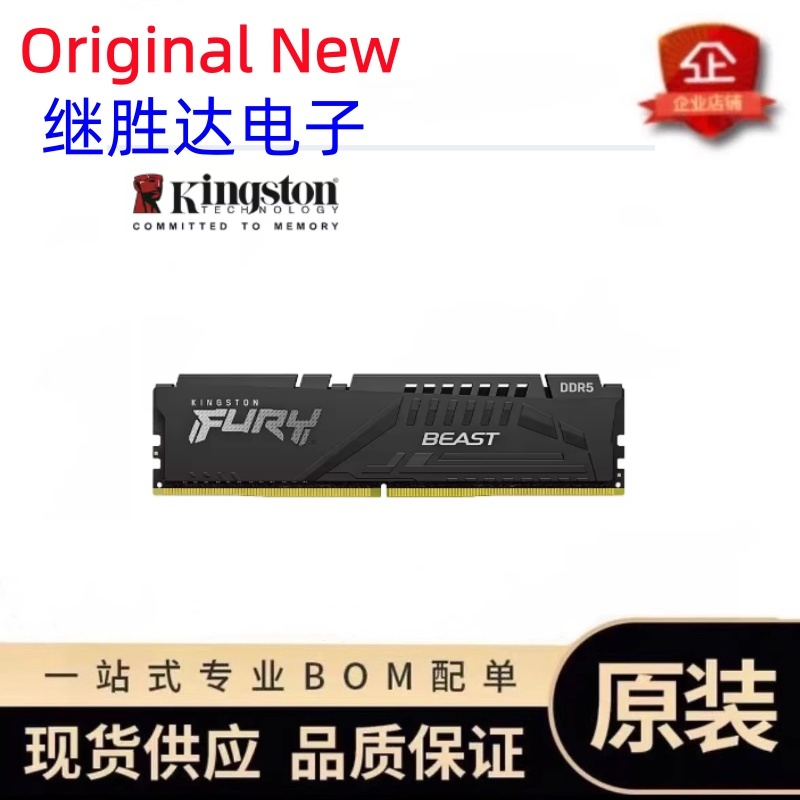 Ddr5 6000Mhz - 킹스톤 FURY Beast DDR5 메모리 5600MHz
