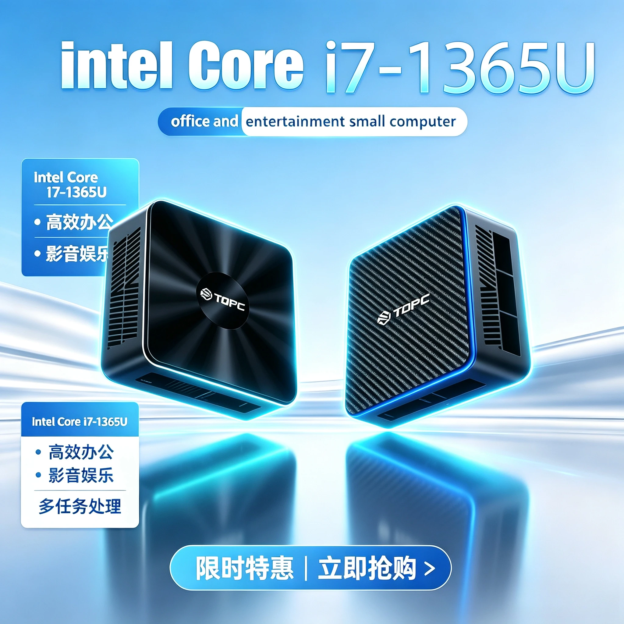 Ddr5 Sodimm - 초소형 신형 고성능 인텔 코어 i7-1365U