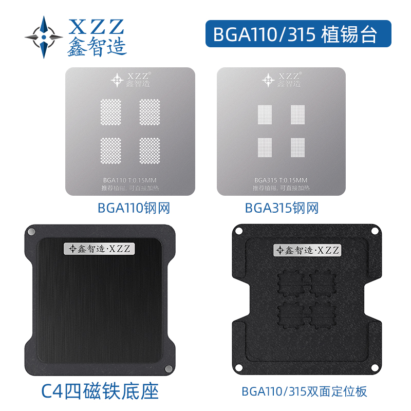 Ddr5 Kit - XinZhiZao XZZ C4 자석 양면 포지셔닝