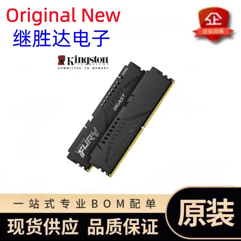 킹스톤 FURY Beast DDR5 메모리 5600MH - Ddr5 6000Mhz 리뷰 및 가격
