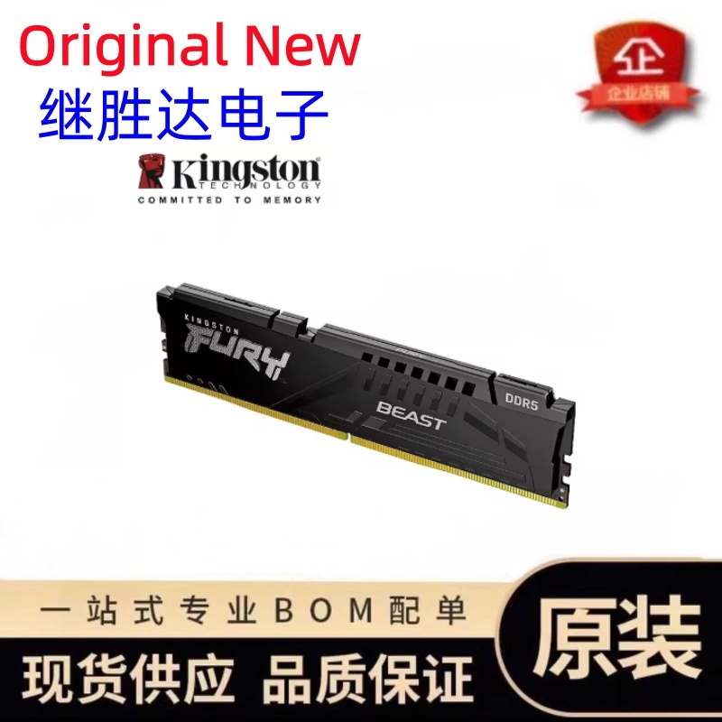 킹스톤 FURY Beast DDR5 메모리 5600MH - Ddr5 6000Mhz 리뷰 및 가격