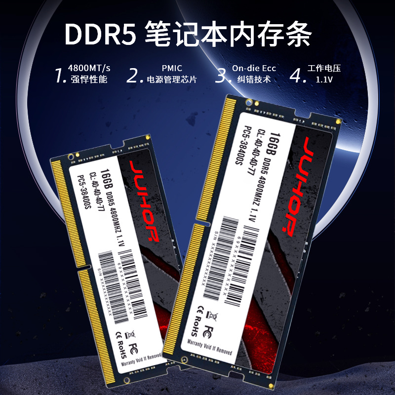 주호르 DDR5 8GB 16GB 32GB 4800 56 - Ddr5 8Gb 리뷰 및 가격