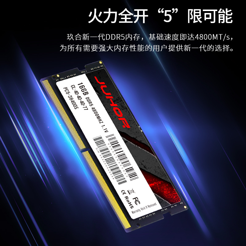 주호르 DDR5 8GB 16GB 32GB 4800 56 - Ddr5 8Gb 리뷰 및 가격