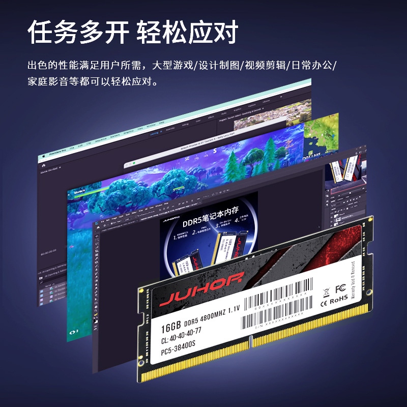 주호르 DDR5 8GB 16GB 32GB 4800 56 - Ddr5 8Gb 리뷰 및 가격
