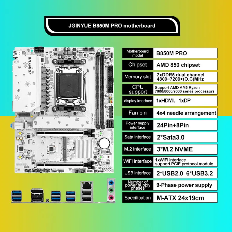 JGINYUE B850M Pro 마더보드 세트(AMD  - Ddr5 6000Mhz 리뷰 및 가격