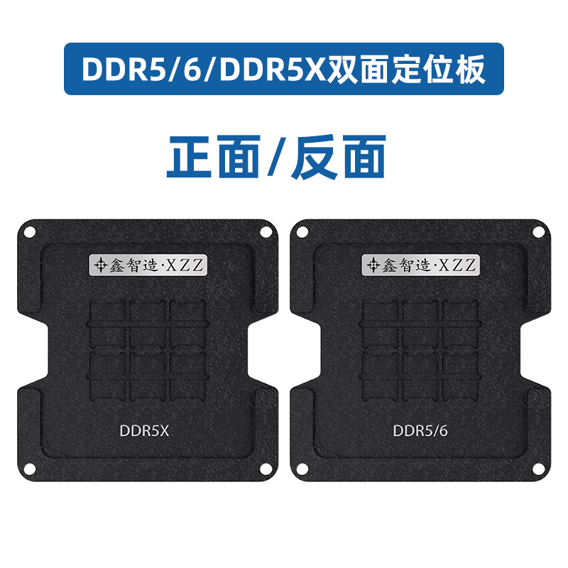 XinZhiZao XZZ C4 자석 양면 포지셔닝 플레 - Ddr5 Kit 리뷰 및 가격