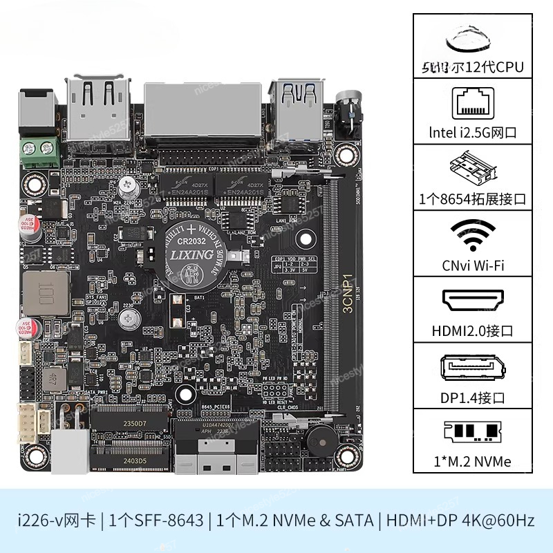 창왕 MAX P5-N100/N305 DDR5 메모리,  - Ddr5 Memory 리뷰 및 가격